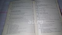 Лот: 19504745. Фото: 5. ред. Розенталь, Д.Э. Современный...