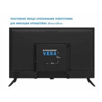 Лот: 25278578. Фото: 4. Телевизор Витязь 32LH0221 / HD... Красноярск