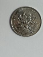 Лот: 19364256. Фото: 2. монета 1 юань 2001 г. Китай. Монеты