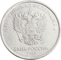 Лот: 21759063. Фото: 2. 5 рублей 2023 ММД. Монеты