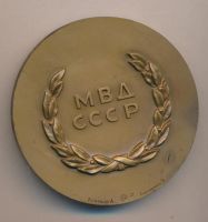 Лот: 18188667. Фото: 2. СССР Медаль 1977 60 лет Советской... Значки, медали, жетоны