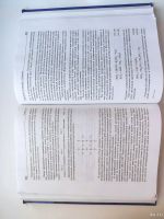 Лот: 16168926. Фото: 4. Начала химии - Кузьменко Н.Е... Красноярск