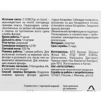 Лот: 14992108. Фото: 3. Фонарь кемпинговый складной Артикул... Туризм, охота, рыбалка, самооборона