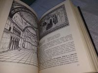 Лот: 18835945. Фото: 8. Виппер Р.Ю., Васильев А.А. История...
