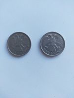 Лот: 17517891. Фото: 2. 10 рублей 1992 года не магнитные... Монеты