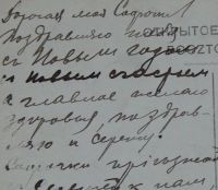 Лот: 15437444. Фото: 6. дореволюционная открытка * И.И...