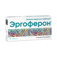 Лот: 23989584. Фото: 2. Эргоферон таб. для рассасыв... Медицина