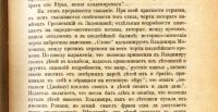 Лот: 17926670. Фото: 18. Н.А. Пыпин. История русской литературы...