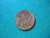 Лот: 8213242. Фото: 2. 1 копейка 1936 г. Монеты