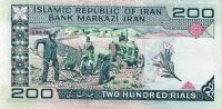 Лот: 18999049. Фото: 2. 200 риалов 1982 год. Иран . С... Банкноты
