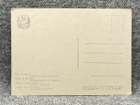 Лот: 25848027. Фото: 2. Почтовая открытка СССР - Сочи... Открытки, билеты и др.