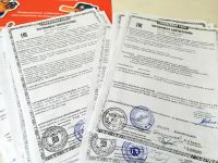 Лот: 6511853. Фото: 10. Наземный фейерверк калибра 0,8...