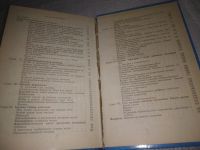 Лот: 16797797. Фото: 5. ок (09..016) (3092330)Шайдуллин...