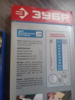 Лот: 20654544. Фото: 3. Набор метчиков и плашек. Строительство и ремонт