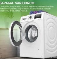 Лот: 24561952. Фото: 2. Стиральная машина Bosch WAN24200ME... Крупная бытовая техника