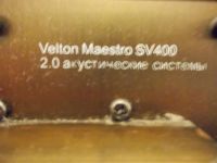 Лот: 3740350. Фото: 5. VILTOn maestro sv400 сабвуфер...