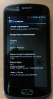 Лот: 10733297. Фото: 4. Смартфон телефон DNS S4703 / CUBOT...