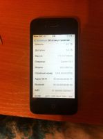 Лот: 6614285. Фото: 3. Iphone 4, Black, 8Gb. Красноярск