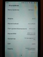 Лот: 6510246. Фото: 2. Xiaomi mi2s 13Мп 3G 4.3" IPS RAM... Смартфоны, связь, навигация