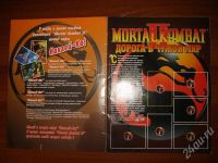 Лот: 372894. Фото: 2. Альбом для наклек "Mortal combat... Открытки, билеты и др.