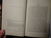 Лот: 13633732. Фото: 3. Максим Шахов. Взрыв направленного... Красноярск