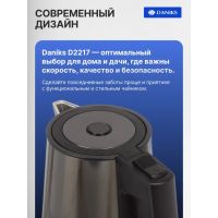 Лот: 25590202. Фото: 6. Чайник электрический Daniks, D2217...
