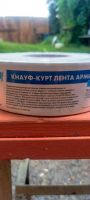 Лот: 23360164. Фото: 2. Лента Knauf 52 мм 75 м с армирующая. Строительные материалы