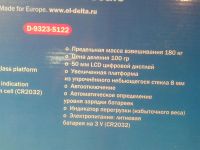 Лот: 1205970. Фото: 3. Весы напольные электронные 180... Бытовая техника