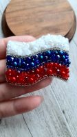 Лот: 20226942. Фото: 2. Брошь Флаг России ручной работы. Ручная работа