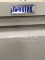 Лот: 20763171. Фото: 2. Подвесные файлы для картотек Практик... Канцелярские и офисные товары