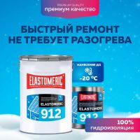 Лот: 22183854. Фото: 5. Однокомпонентное эластичное цветное...