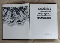 Лот: 25414948. Фото: 2. Книга. Сборник статей. Творческие... Искусство, культура