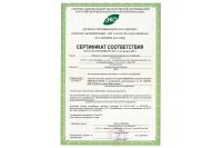 Лот: 23949878. Фото: 3. Средство для плитки и керамогранита... Домашний быт