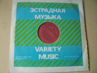Лот: 8079100. Фото: 2. оркестр поля мориа (отличное состояние... Коллекционирование, моделизм