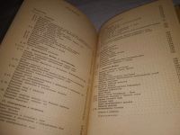 Лот: 7616583. Фото: 6. (3092325)Сборник задач по курсу...
