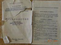 Лот: 4830499. Фото: 4. Швейная машина Подольск Цена ниже... Красноярск