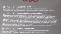 Лот: 20977531. Фото: 2. Мышь USB, новая. Defender MB-530... Периферия