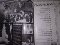 Лот: 21023128. Фото: 2. (209236) Журнал Америка №155 сентябрь... Журналы, газеты, каталоги