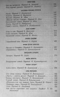 Лот: 19549160. Фото: 3. Австралийские рассказы Сборник... Коллекционирование, моделизм