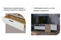Лот: 23938053. Фото: 3. Тумба ТВ Hoff Ларс. Мебель