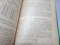 Лот: 25317543. Фото: 7. Oz (4092338) Удобрение плодовых...
