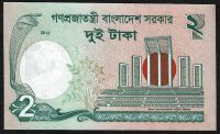 Лот: 8657343. Фото: 2. 2 така 2012г. Бангладеш. Банкноты