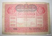 Лот: 9149035. Фото: 2. Австро-Венгрия. 2 кроны 1917 г... Банкноты