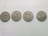 Лот: 1886511. Фото: 2. Юбилейные пятирублевые монеты... Монеты