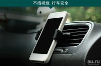 Лот: 11351109. Фото: 2. Универсальный автомобильный держатель... Аксессуары
