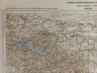 Лот: 20044222. Фото: 6. Карта Тифлиса. СССР, 1929 год...
