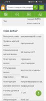 Лот: 17363239. Фото: 6. Велосипед outlleap bliss elite