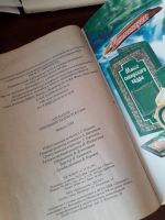 Лот: 19162325. Фото: 9. Альманах 2004 выпуск 2-6 Формула...