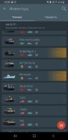 Лот: 20945886. Фото: 3. Аккаунт war thunder ⛈ 100lvl. Компьютеры, оргтехника, канцтовары