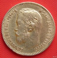 Лот: 12733955. Фото: 2. (№0001) 5 рублей 1897 АГ (Россия... Монеты